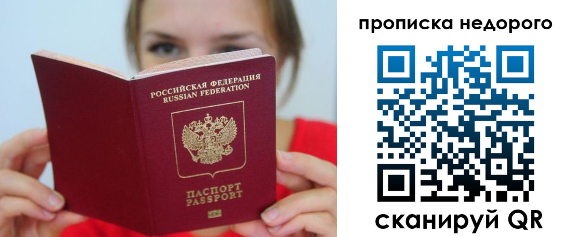 регистрация для школы в Усть-Илимске