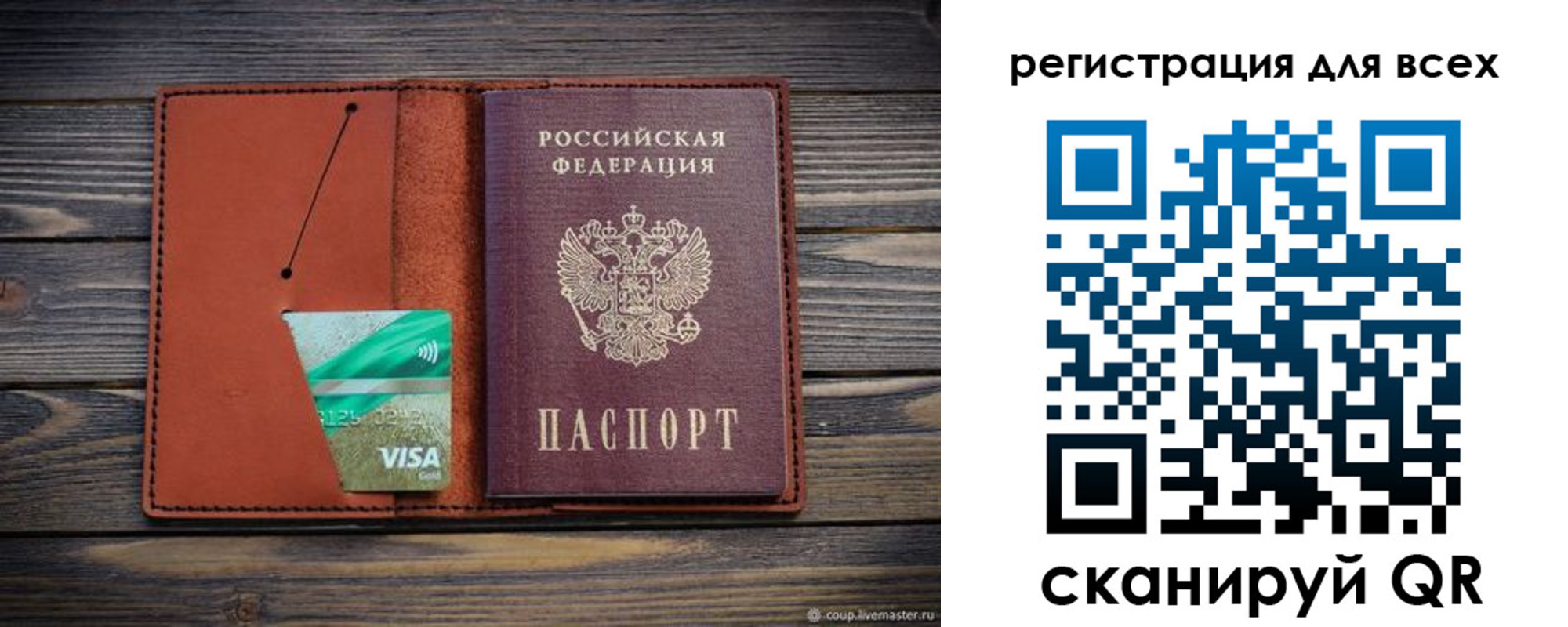 где прописаться в Усть-Илимске