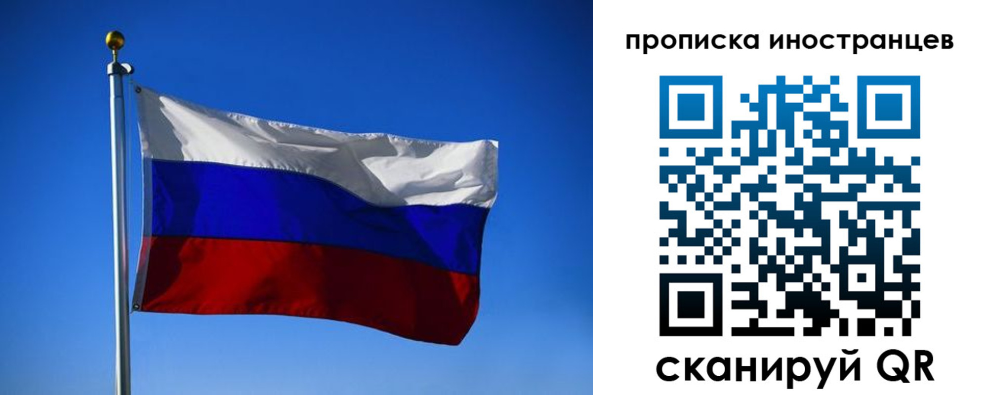 купить прописку в Усть-Илимске